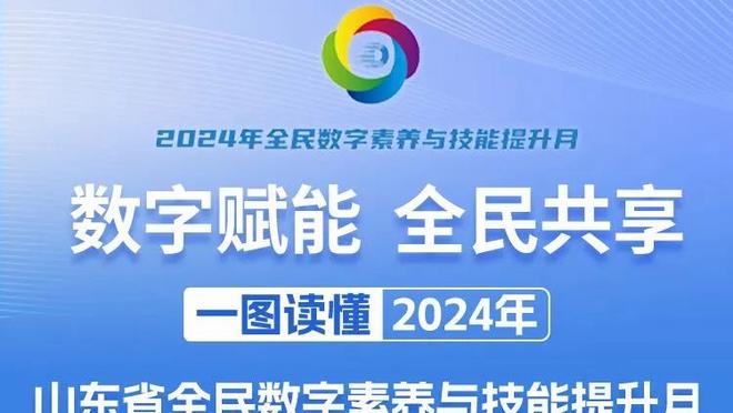 手感不佳但能抢！阿德巴约半场9中2拿到7分11篮板